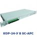 Кросс оптический стоечный КОР-24-У 8, КРС, ШКОС (8 портов FC, ST, SC, LC; SM 9/125; MM 50/125; MM 62,5/125) Кросс оптический стоечный КОР-24-У 8, КРС, ШКОС (8 портов FC, ST, SC, LC; SM 9/125; MM 50/125; MM 62,5/125)